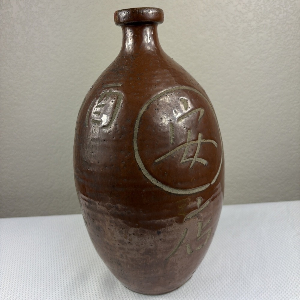 Japanese vintage Sake bottle Sake bin Kayoi Tokkuri Binbo Tokkuri Kashi Tokkuri - Picture 3 of 12